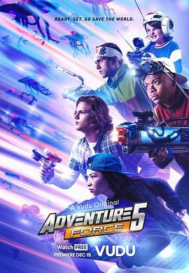 冒险5人组战队 adventure force 5 (2019) - 毒蛇电影