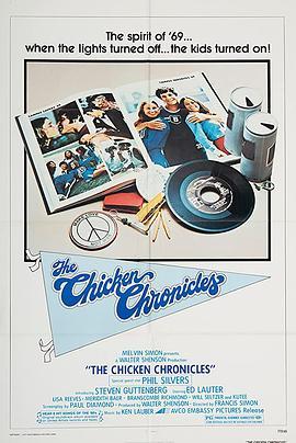 情迷啦啦队 The Chicken Chronicles (1977) - 毒蛇电影