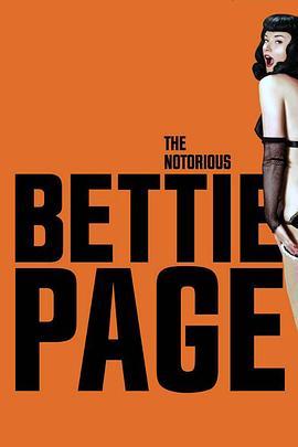 大名鼎鼎的贝蒂·佩吉 The Notorious Bettie Page (2005) - 毒蛇电影