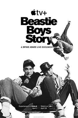 野兽男孩的故事 Beastie Boys Story (2020) - 毒蛇电影