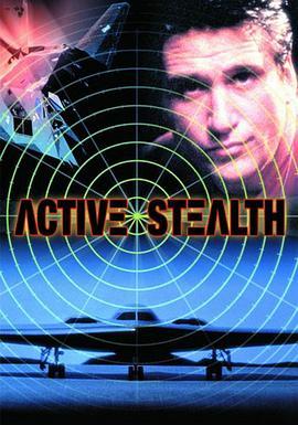 突击行动 Active Stealth (1999) - 毒蛇电影