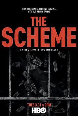 大学篮球阳谋 The Scheme (2020) - 毒蛇电影