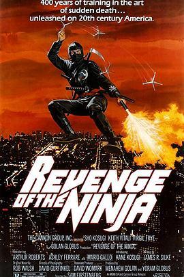 忍者大复仇 Revenge of the Ninja (1983) - 毒蛇电影