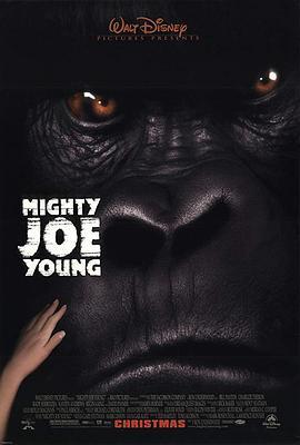 无敌大猩猩 Mighty Joe Young (1998) - 毒蛇电影