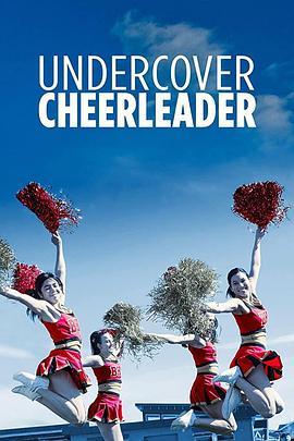 卧底拉拉队员 Undercover Cheerleader (2019) - 毒蛇电影