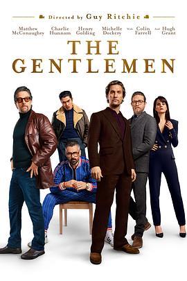 绅士们 The Gentlemen (2019) - 毒蛇电影