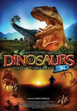 恐龙再现 Dinosaurs: Giants of Patagonia (2007) - 毒蛇电影