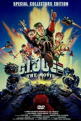 特种部队大电影 G.I. Joe: The Movie (1987) - 毒蛇电影