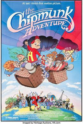 花栗鼠的冒险 The Chipmunk Adventure (1987) - 毒蛇电影