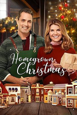 圣诞缘来还是您 Homegrown Christmas (2018) - 毒蛇电影