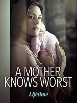 摇篮破 A Mother Knows Worst (2020) - 毒蛇电影