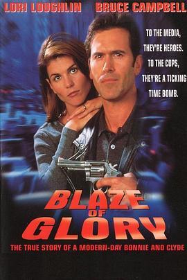 十面杀机 In the Line of Duty: Blaze of Glory (1997) - 毒蛇电影