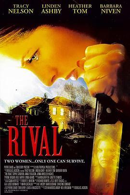 你死我活 The Rival (2006) - 毒蛇电影