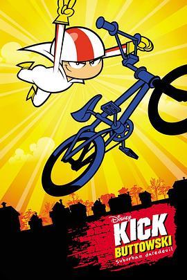 Kick Buttowski: Suburban Daredevil  (2010) - 毒蛇电影