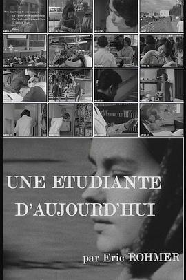 当代女大学生 Une étudiante d'aujourd'hui (1966) - 毒蛇电影