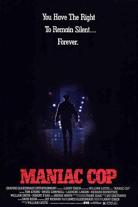 鬼面公仆 Maniac Cop (1988) - 毒蛇电影