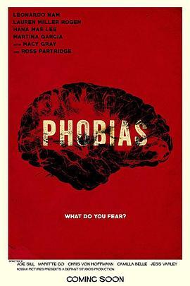 恐惧症 Phobias (2020) - 毒蛇电影