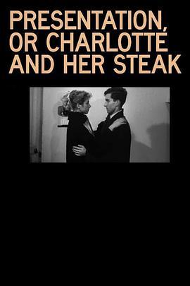 夏洛和牛排 Présentation ou Charlotte et son steak (1960) - 毒蛇电影