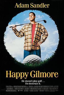 高尔夫球也疯狂 Happy Gilmore (1996) - 毒蛇电影