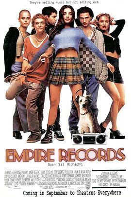 帝国唱片行 Empire Records (1995) - 毒蛇电影