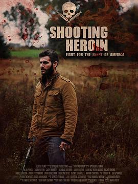 毒战 Shooting Heroin (2020) - 毒蛇电影