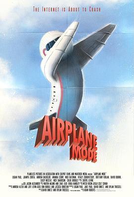 搞什么飞机？ Airplane Mode (2016) - 毒蛇电影