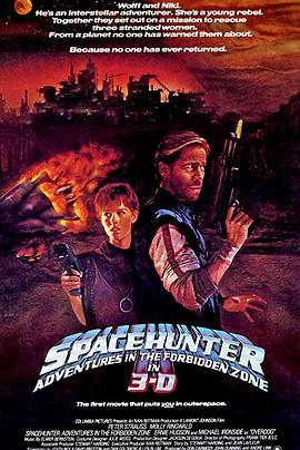 禁地大战 Spacehunter: Adventures in the Forbidden Zone (1983) - 毒蛇电影