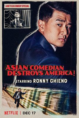 钱信伊：亚洲笑星闹美国 Ronny Chieng: Asian Comedian Destroys America (2019) - 毒蛇电影