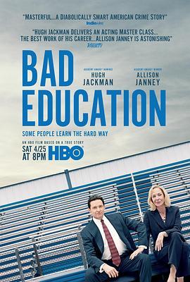 坏教育 Bad Education (2019) - 毒蛇电影