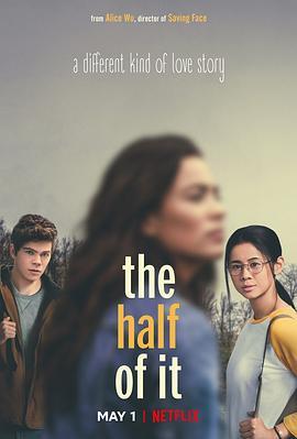 真心半解 The Half of It (2020) - 毒蛇电影