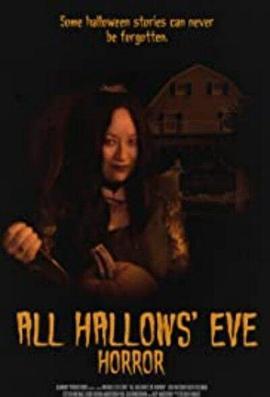 All Hallows' Eve Horror (2017)  (2017) - 毒蛇电影