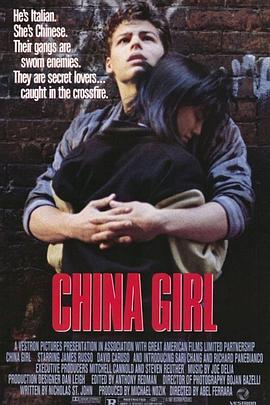 中国女孩 China Girl (1987) - 毒蛇电影