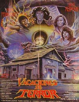 恐怖假期 Vacaciones de terror (1989) - 毒蛇电影