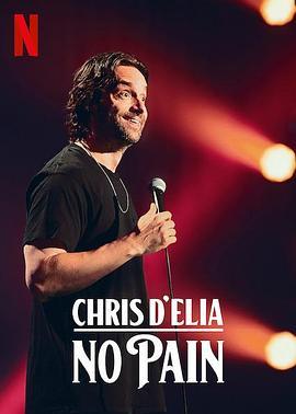 克里斯·德埃利亚：幸福童年 Chris D'Elia: No Pain (2020) - 毒蛇电影