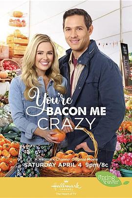 你是我疯狂 You're Bacon Me Crazy (2020) - 毒蛇电影