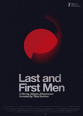 最后与最初的人类 Last and First Men (2020) - 毒蛇电影