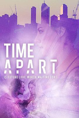 时空分别 Time Apart (2020) - 毒蛇电影