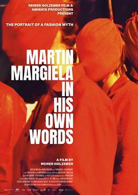 天衣无戒：马丁·马吉拉 Martin Margiela: In His Own Words (2019) - 毒蛇电影