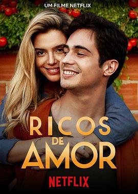 因爱富有 Ricos de Amor (2020) - 毒蛇电影