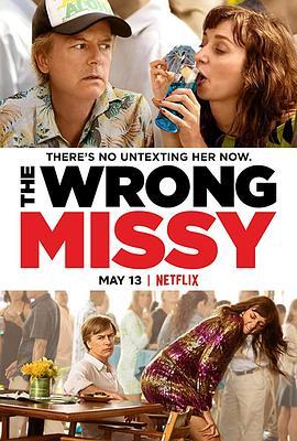 乌龙小姐 The Wrong Missy (2020) - 毒蛇电影