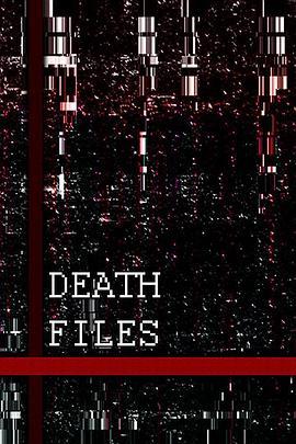 Death files  (2020) - 毒蛇电影