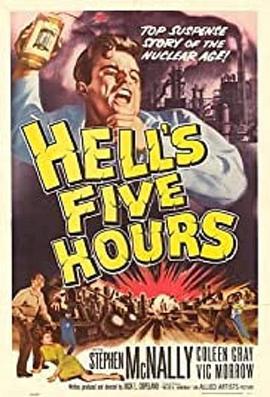 地狱五小时 Hell's Five Hours (1958) - 毒蛇电影