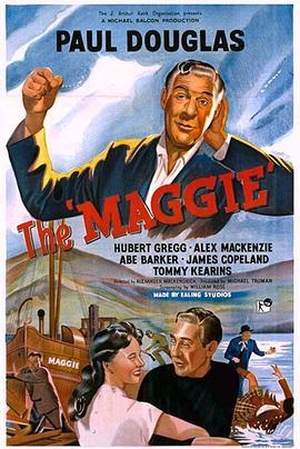 孤立无援 The Maggie (1954) - 毒蛇电影