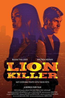 雄狮杀手 lion killer (2019) - 毒蛇电影