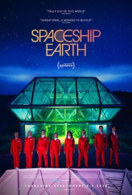 地球太空船 Spaceship Earth (2020) - 毒蛇电影