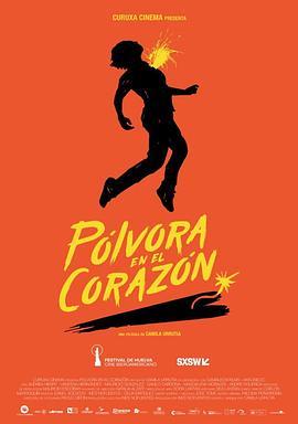 火药之心 Pólvora en el corazón (2019) - 毒蛇电影