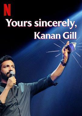 凯南·吉尔：此致敬礼 Yours Sincerely, Kanan Gill (2020) - 毒蛇电影