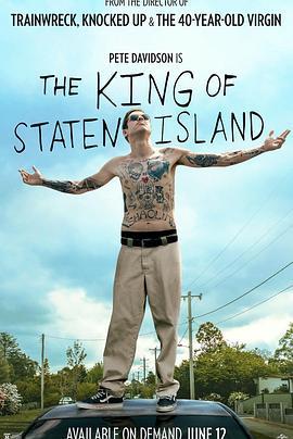 史泰登岛国王 The King of Staten Island (2020) - 毒蛇电影