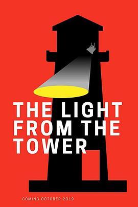 灯塔之光 Light from the Tower (2020) - 毒蛇电影