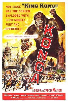 刚噶 Konga (1961) - 毒蛇电影